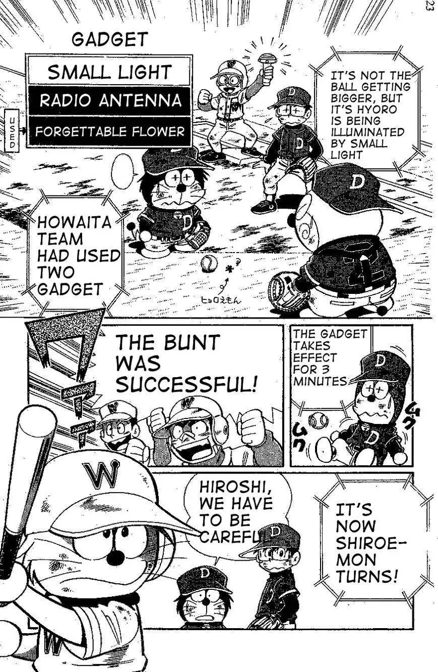 Dorabase: Doraemon Chouyakyuu Gaiden Chapter 20 15